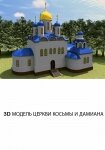 3D �.� �.